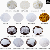 天然大豆蜡香薰蜡烛DIY材料白蜂蜡蜜蜡冰花蜡啫喱蜡石蜡手工柱蜡