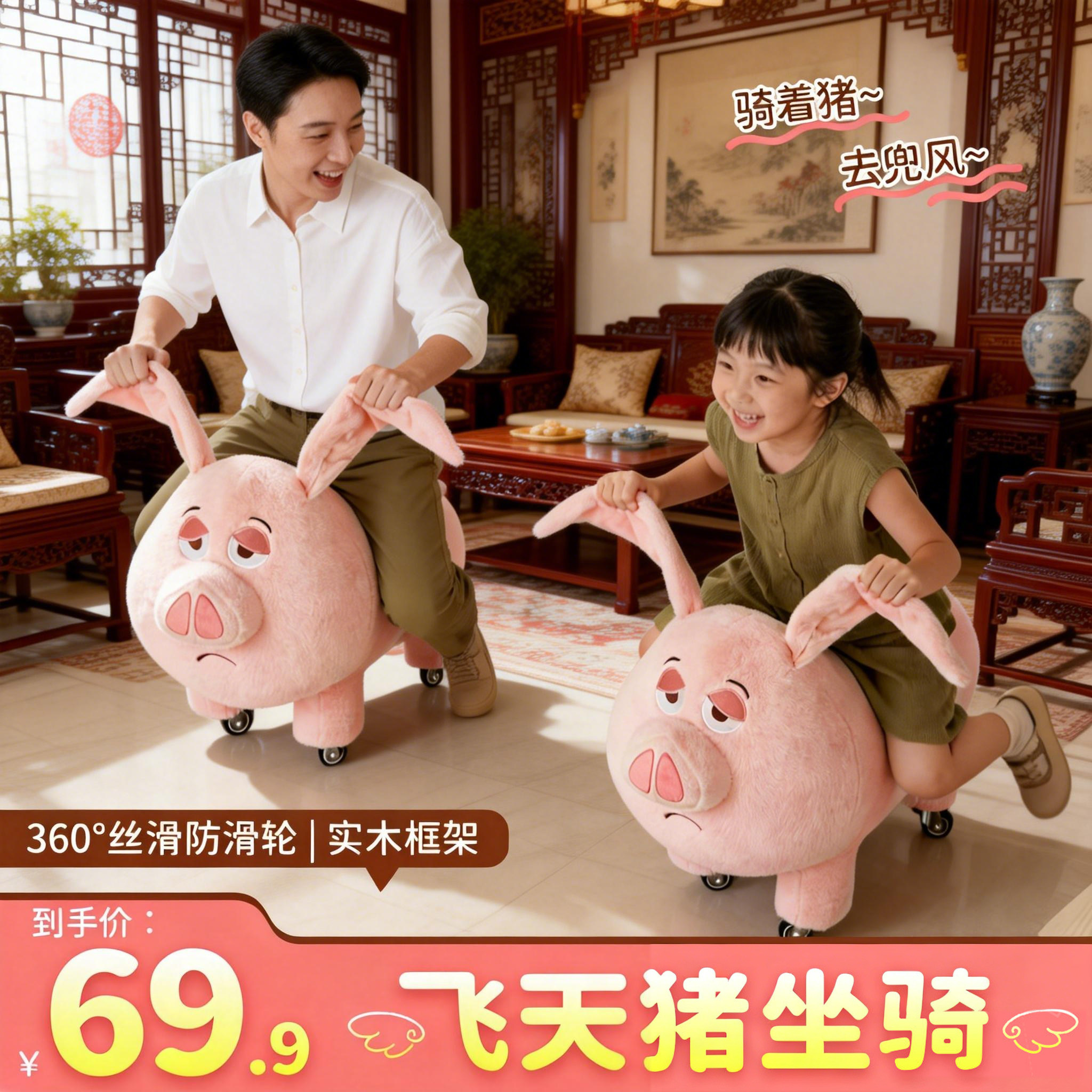 飞天猪坐骑猪玩偶凳子可爱公仔毛绒玩具板凳娃娃儿童太乙真人座椅,住宅家具,卡通凳/异形凳,淘宝优惠券,粉丝福利购,淘宝优惠卷