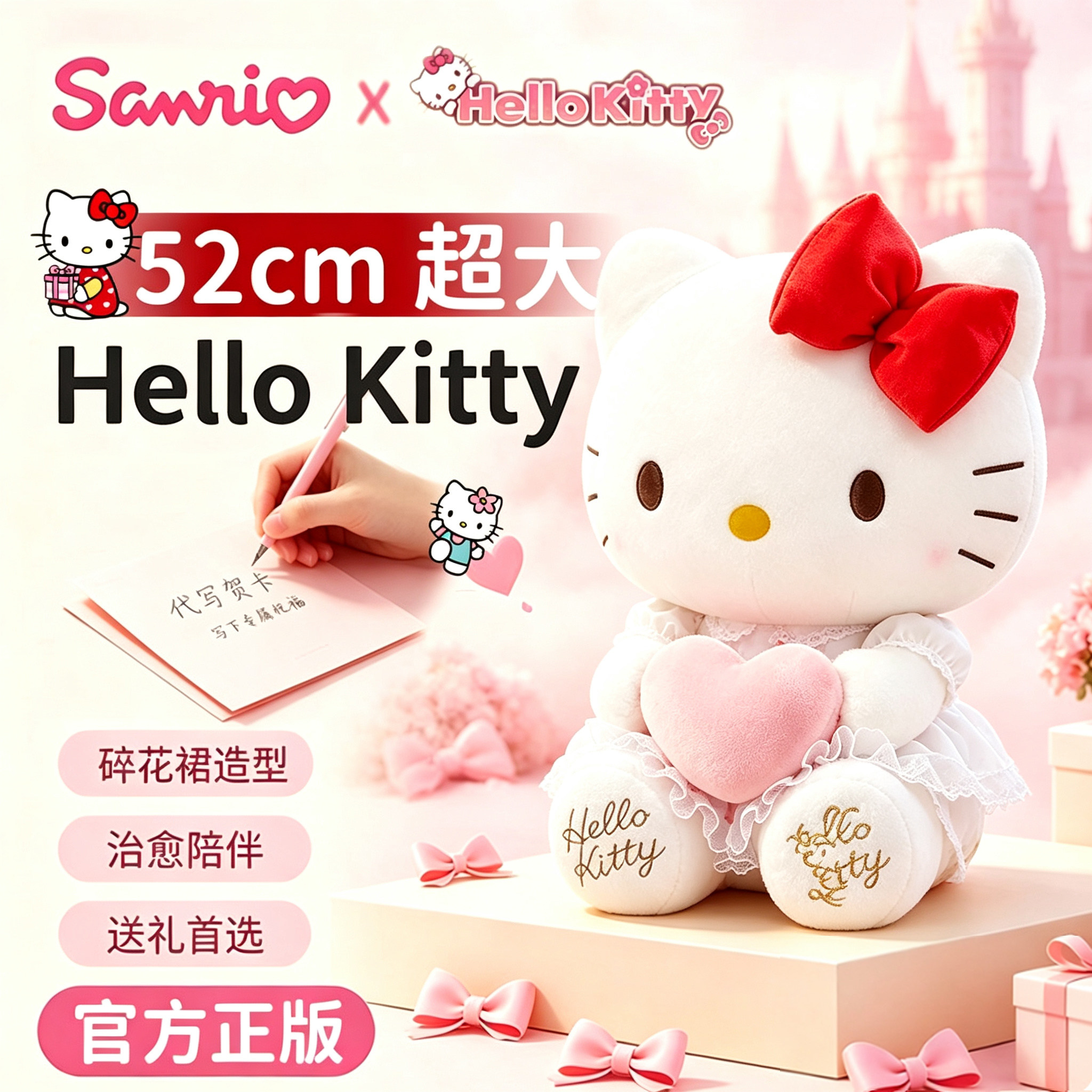 超大凯蒂猫玩偶hellokitty公仔