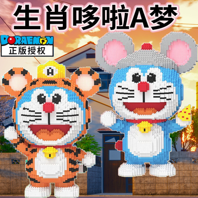 2025新款哆啦A梦积木正版