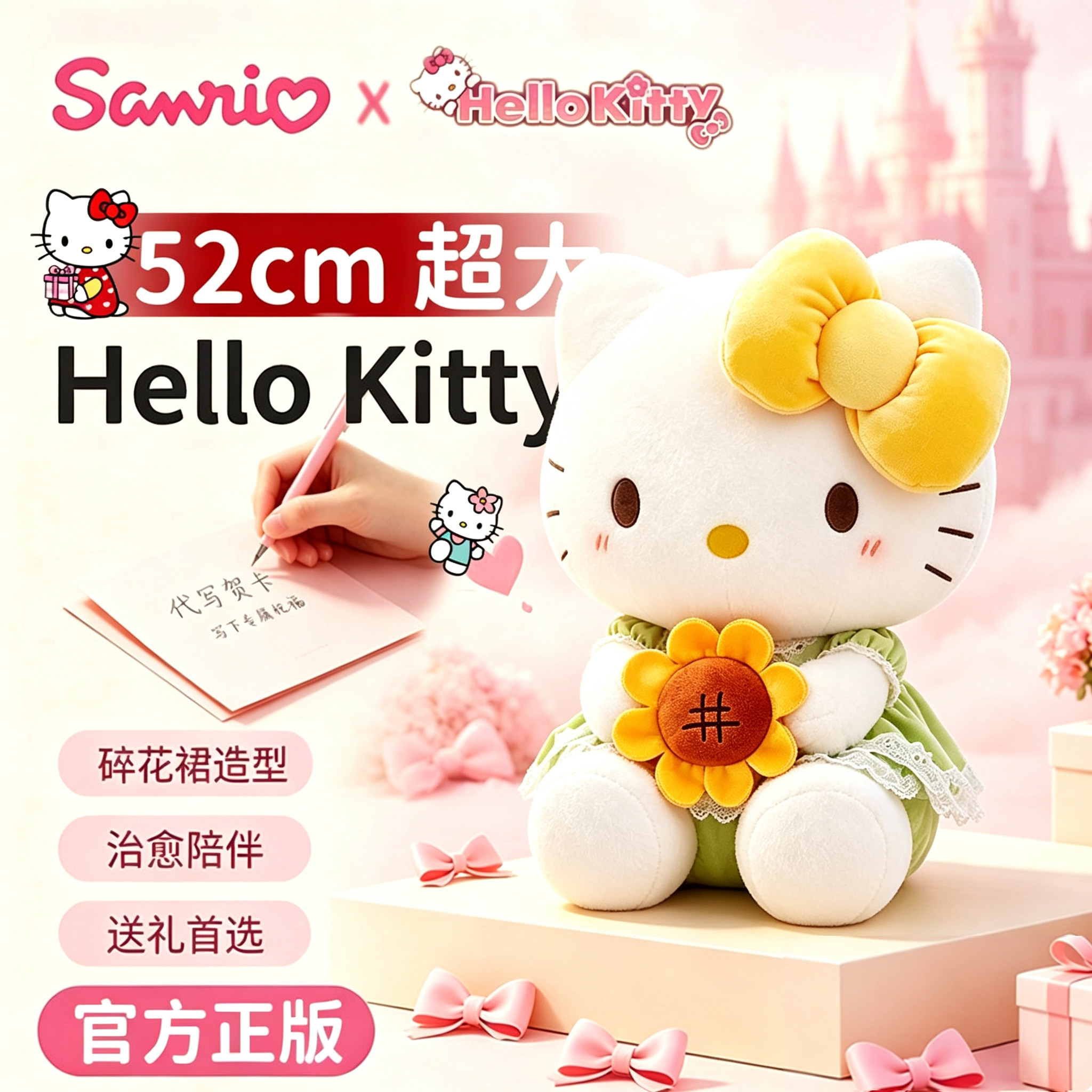 超大凯蒂猫玩偶hellokitty公仔