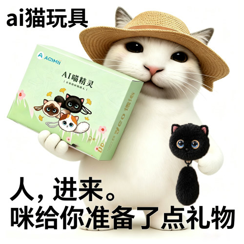 豆包ai智能对话机器人