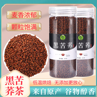 袋*10袋2.2g辅助降血压茶同仁堂