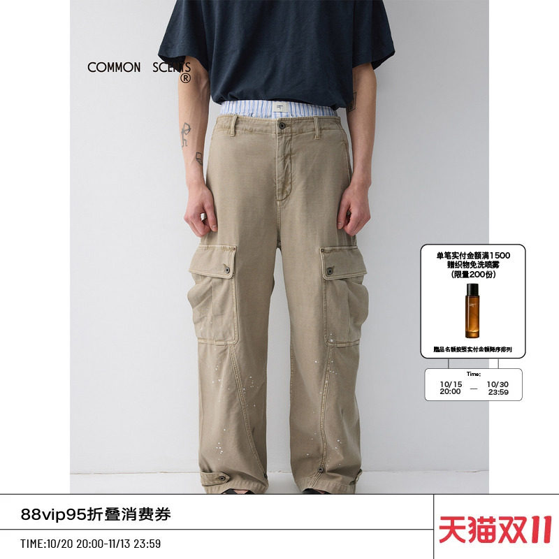 COMMON SCENTS阿苏特染色做旧9.5oz竹节棉cs泼墨裤贴袋工装休闲裤