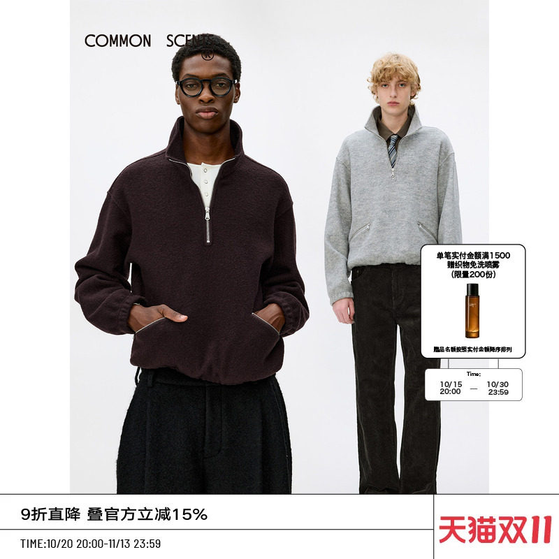 COMMON SCENTS强缩针织羊毛立领拉链半开襟卫衣短夹克