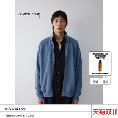 COMMON SCENTS全棉290g/m²洗褪薄毛圈立领拉链基础开襟卫衣外套