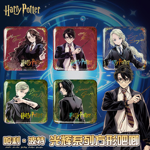 正版哈利波特周边人物系列方吧唧徽章谷子马尔福斯内普马口铁赫敏