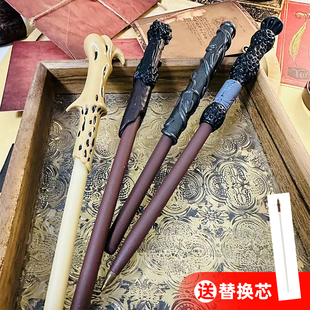 哈利波特周边魔杖笔赫敏魔杖联名圆珠笔纪念品生日礼物文具送笔芯
