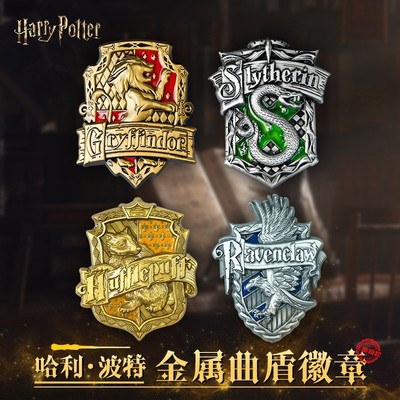 哈利波特正版周边徽章礼盒