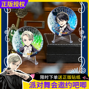 官谷正版哈利波特系列周边吧唧马尔福周边斯内普吧唧赫敏徽章胸针