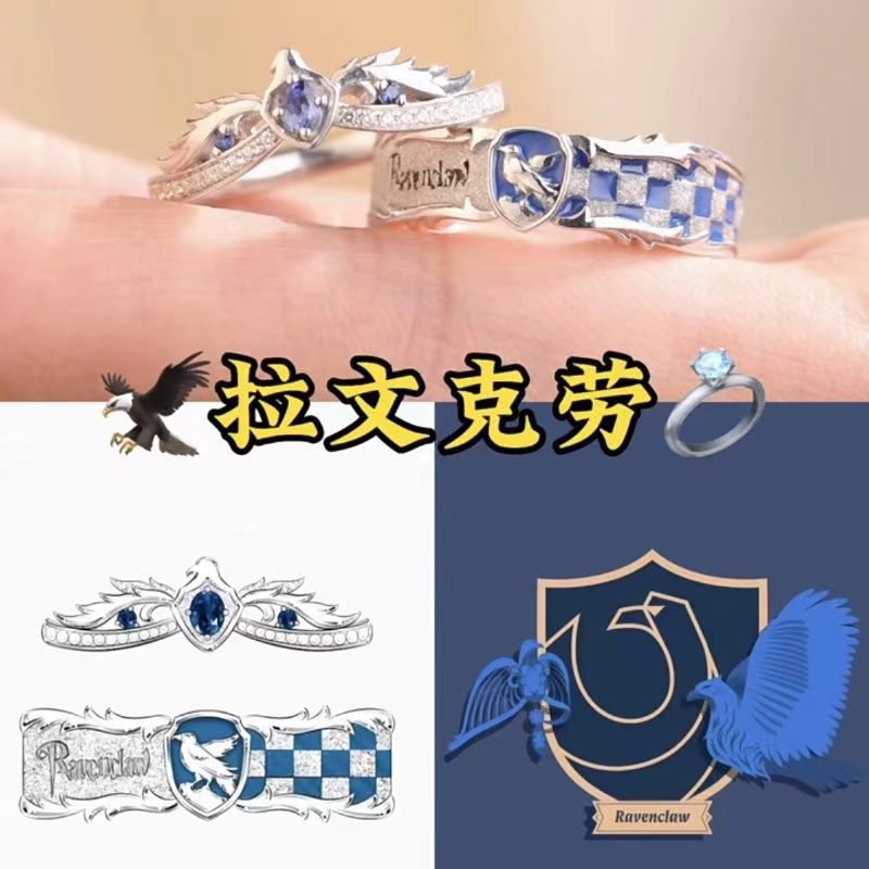 哈利波特周边戒指环斯莱特林对戒