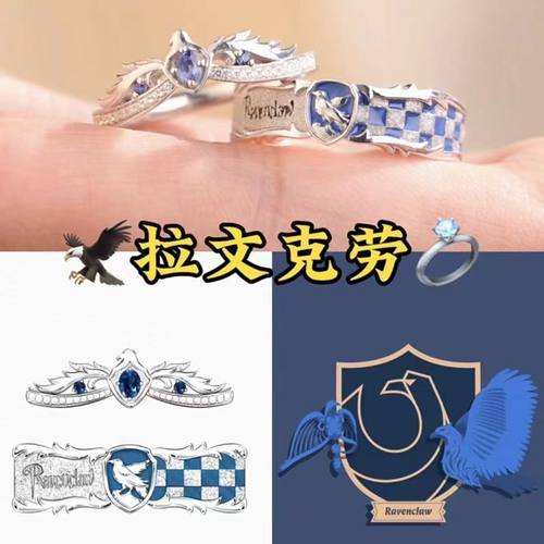 哈利波特周边戒指环斯莱特林对戒