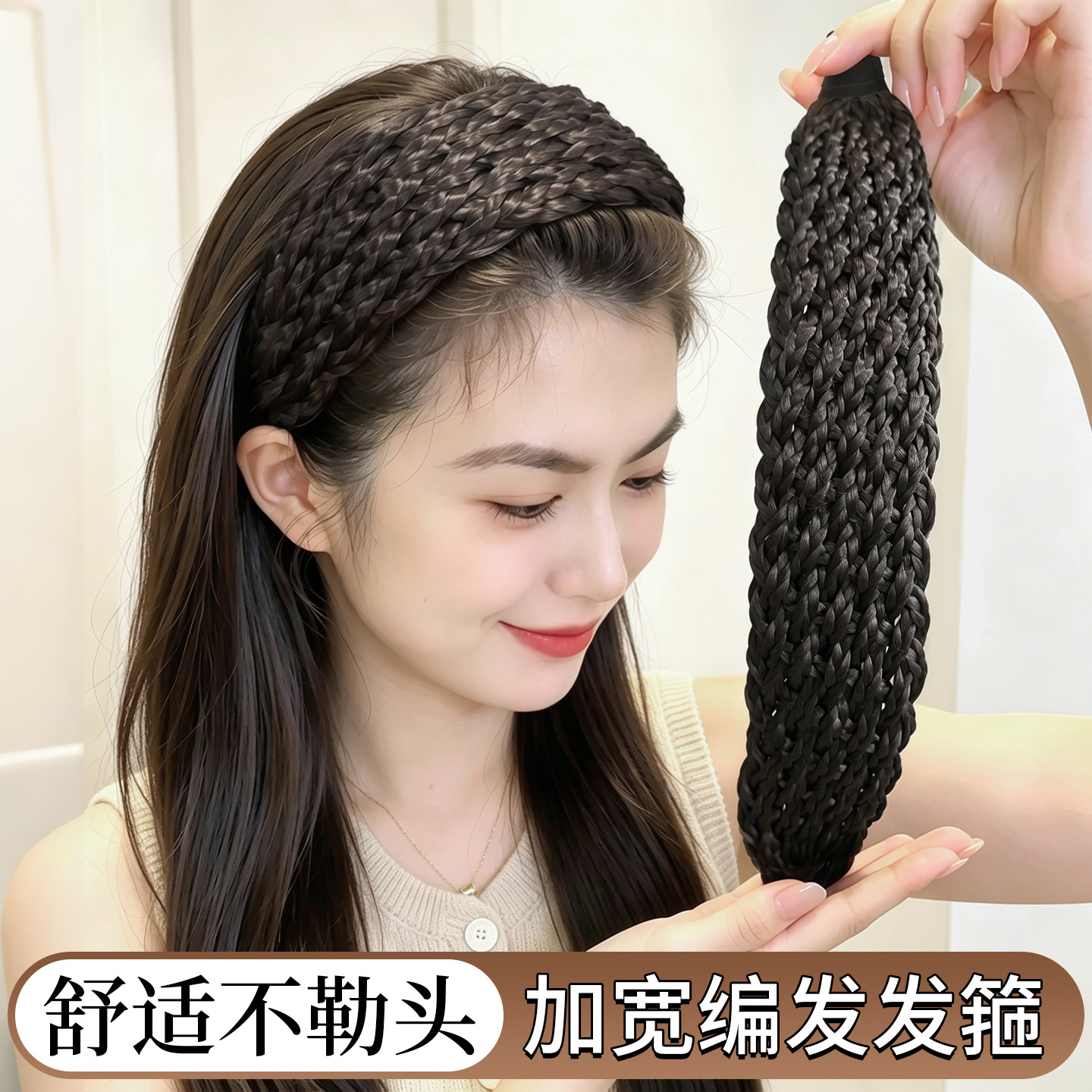 麻花辫发箍假发宽边遮白发的头饰新款饰品高颅顶复古鱼骨发夹发卡