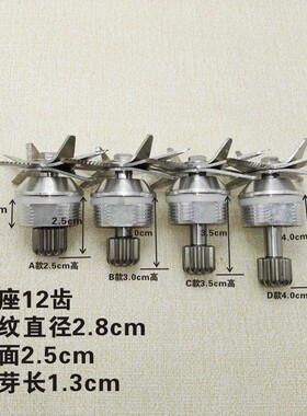加热破壁机多功能家用配件