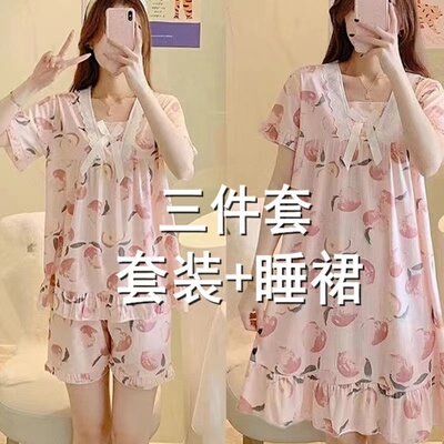 睡衣女夏季三件套装短袖薄睡裙夏