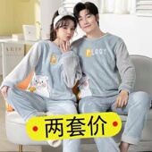 珊瑚绒套装 秋冬季 加厚法兰绒可爱卡通情侣睡衣宽松男士 冬天家居服