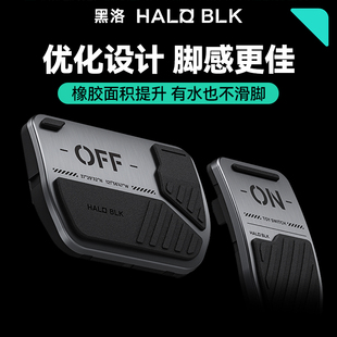 黑洛haloblk特斯拉脚踏板铝合金属modely焕新版 3通用油门刹车防滑