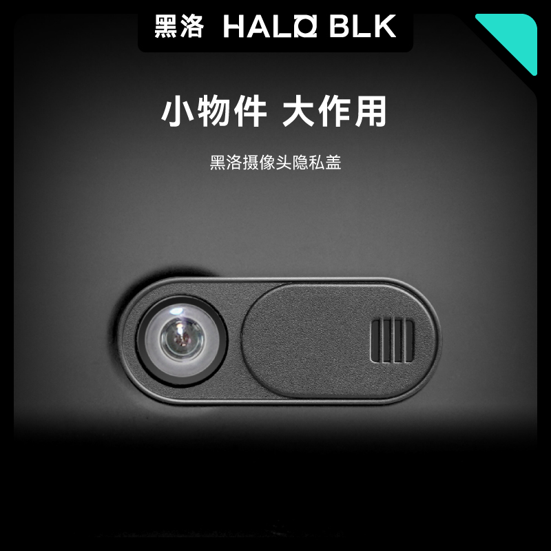 黑洛适用特斯拉model3焕新版摄像头保护盖毛豆y遮挡丫车内饰配件