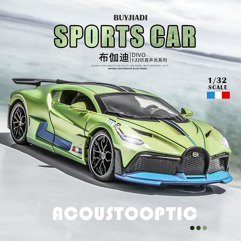 布加迪DIVO车模真合金汽车模型超跑儿童玩具车男孩礼物收藏摆件