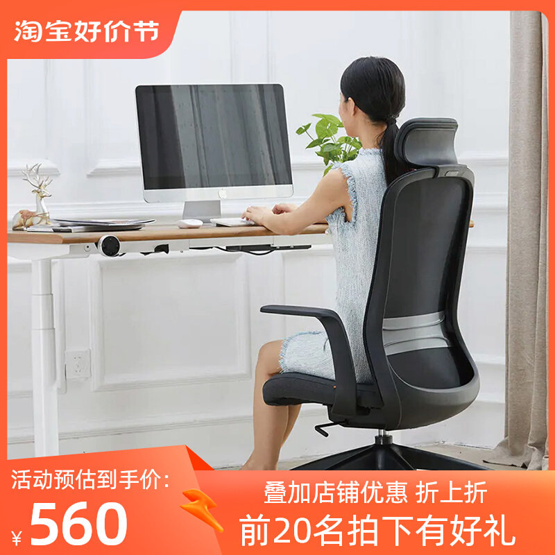 现货 | Yoko办公椅NOVAH人体工学椅电脑椅靠背转椅升降网座椅可躺高性价比高么？