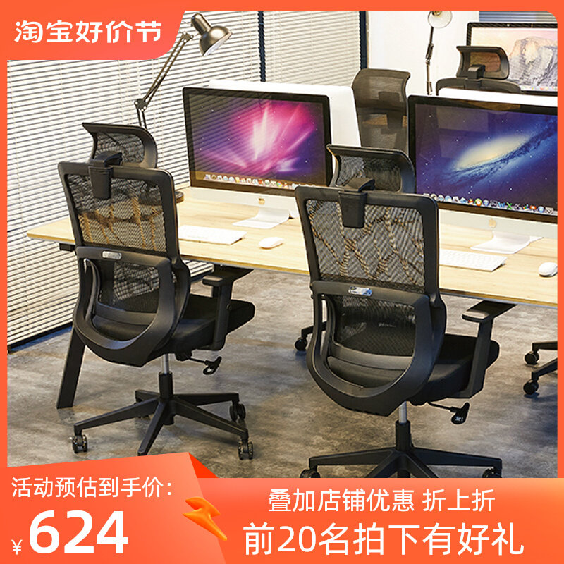 现货 | Anway人体工学椅NOVAH办公椅电脑椅可躺护腰电竞休闲椅怎么看?