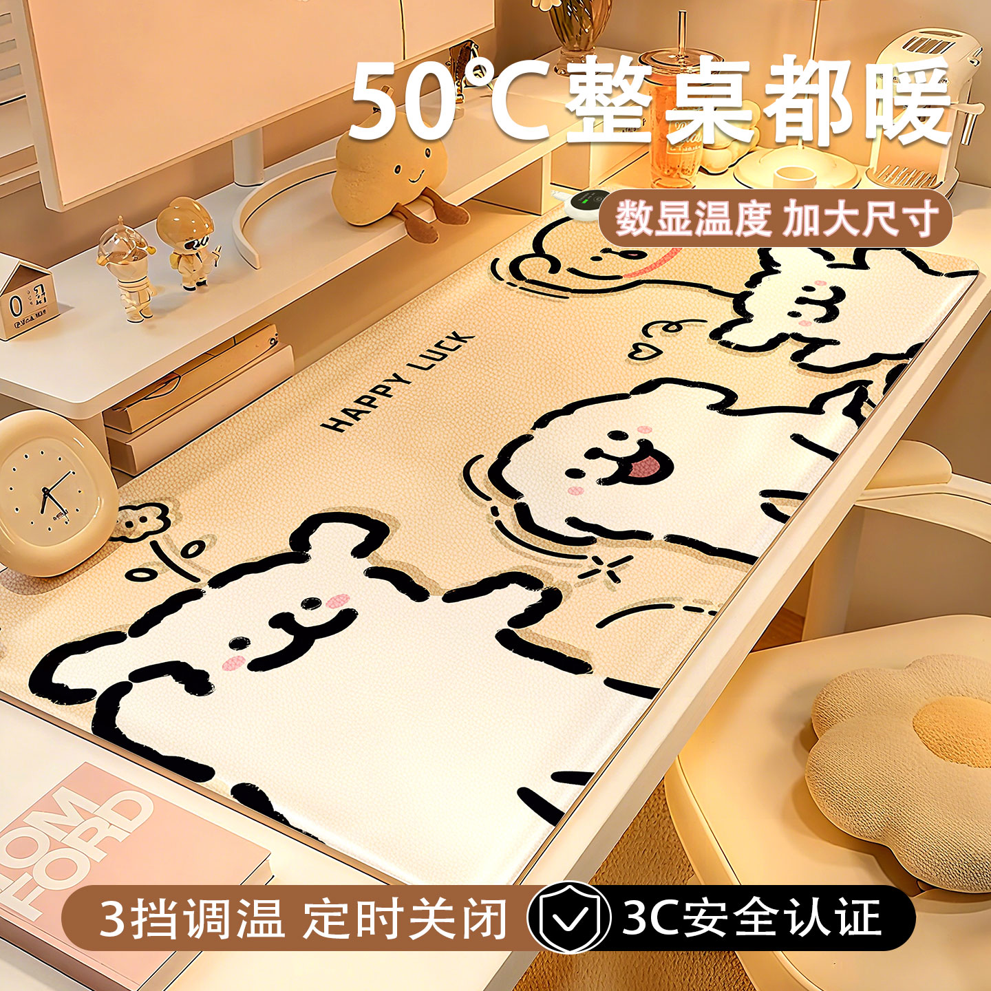 加热鼠标垫冬天暖手发热办公室