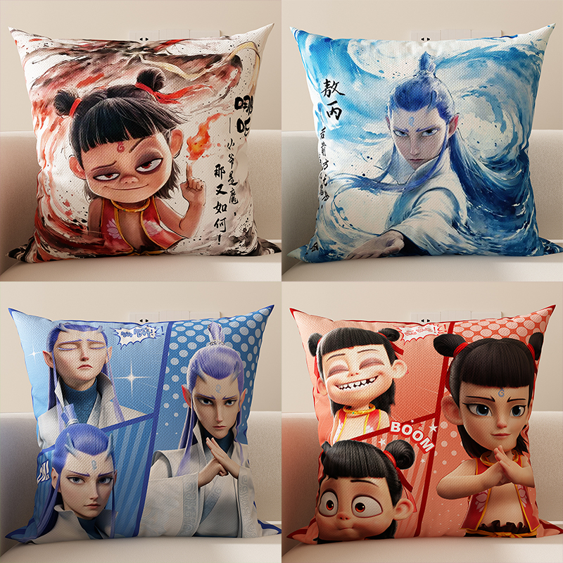 哪吒敖丙客厅沙发抱枕