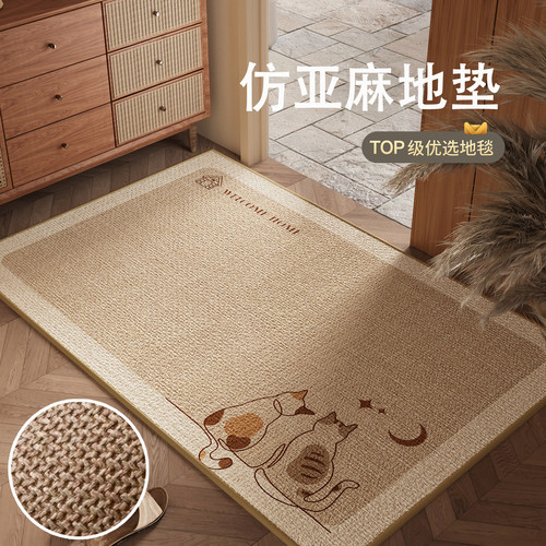 仿亚麻剑麻入户门地垫