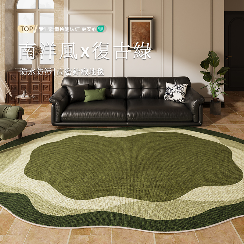 绿色地毯客厅高级感南洋中古风防水卧室地垫免打理茶几垫复古防污
