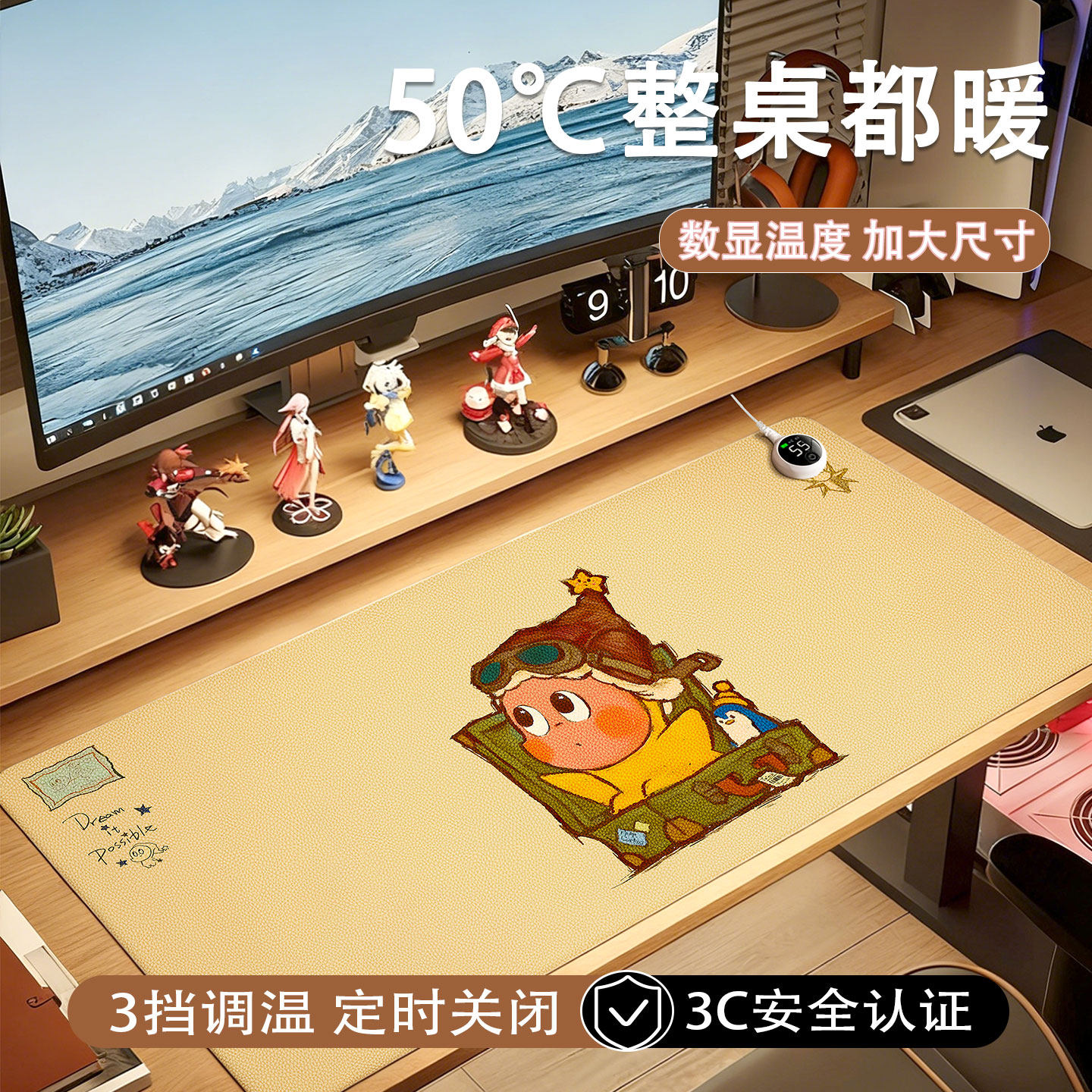 加热鼠标垫冬天暖手发热办公室
