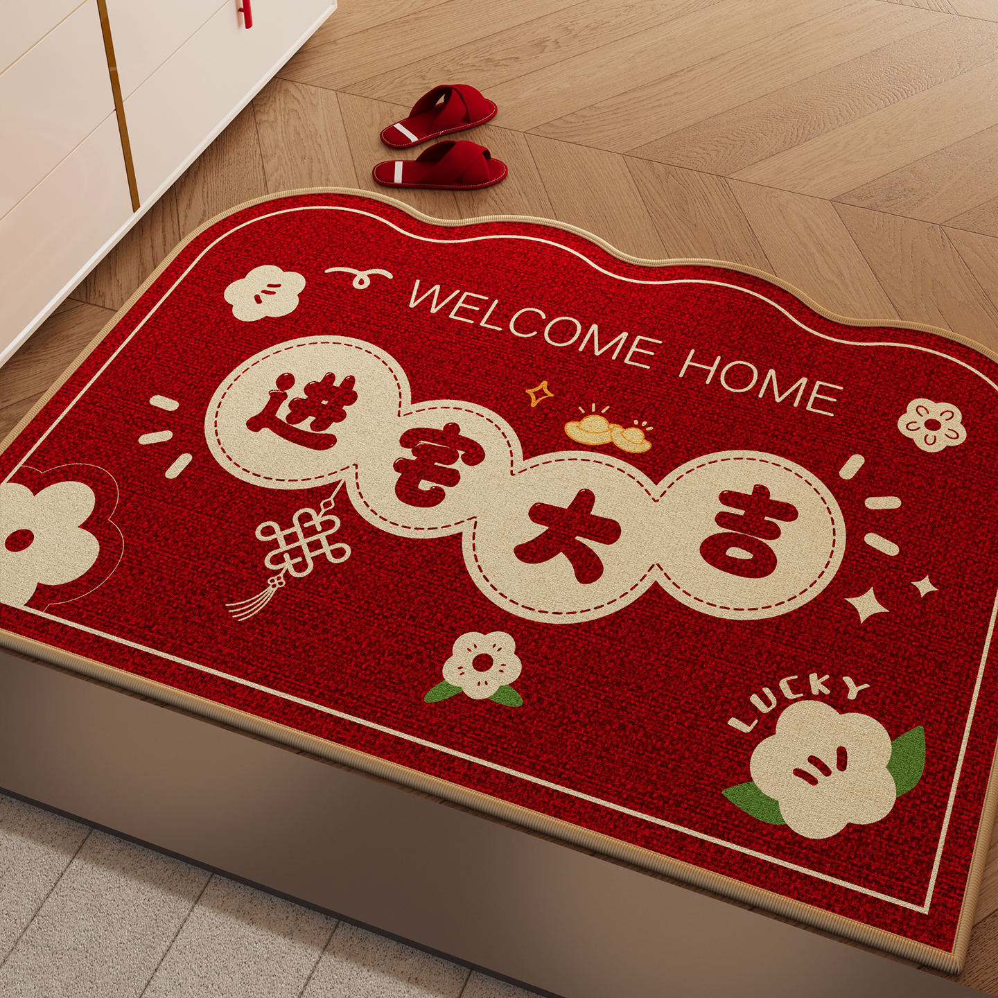 搬家入宅乔迁红色喜庆入户门地垫