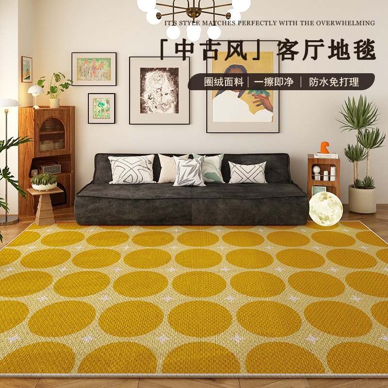 复古客厅地毯防水防污三防圈绒