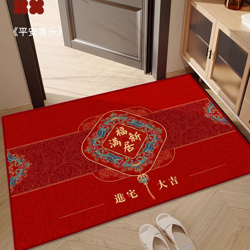 中式红色入户门地垫喜庆进门门口地毯脚垫子换鞋新房玄关进宅大吉