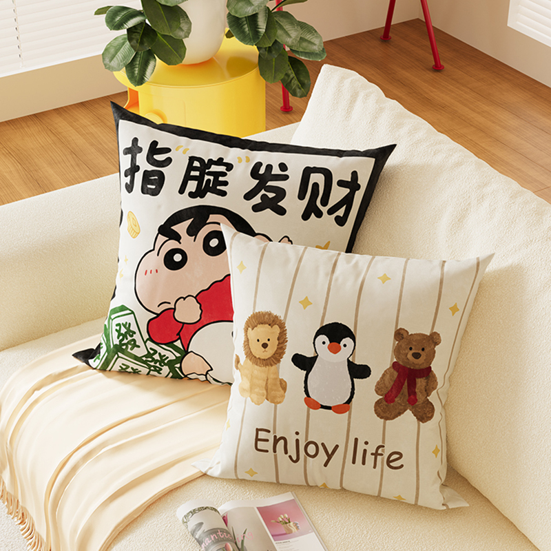蜡笔小新客厅沙发抱枕床上靠枕飘窗靠背垫可爱卡通腰枕腰靠含枕芯