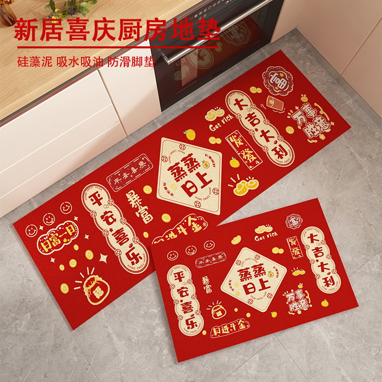 硅藻泥厨房地垫吸水吸油