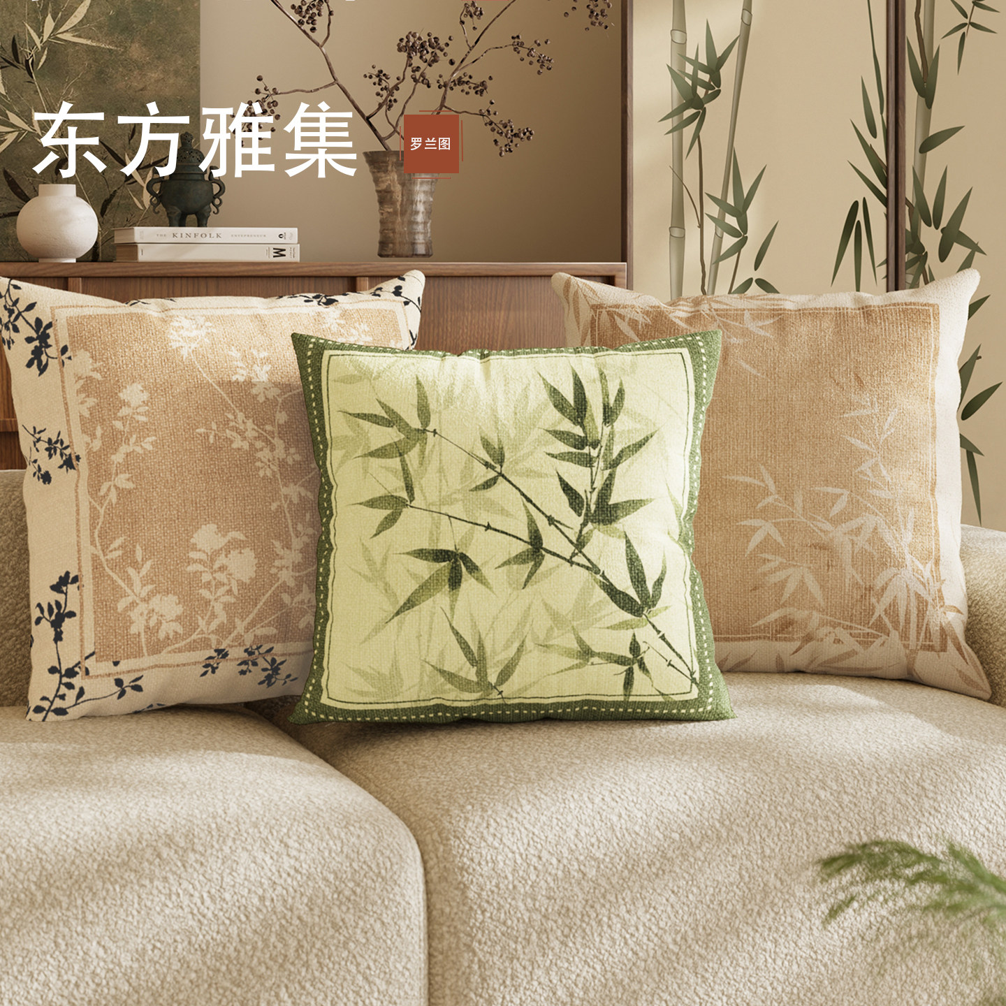 新中式沙发抱枕新款2025