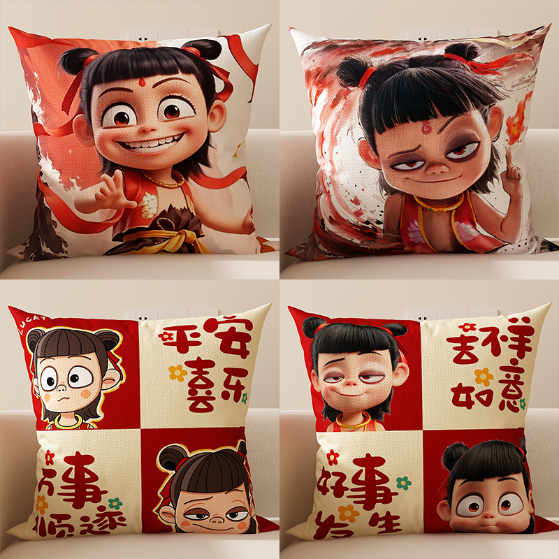 哪吒敖丙客厅沙发抱枕
