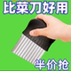 狼牙土豆波浪刀不锈钢波纹刀切菜神器切条器切薯条刀厨房其他刀具