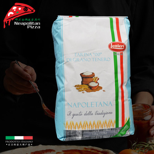 意大利那不勒斯思卡布托披萨面粉