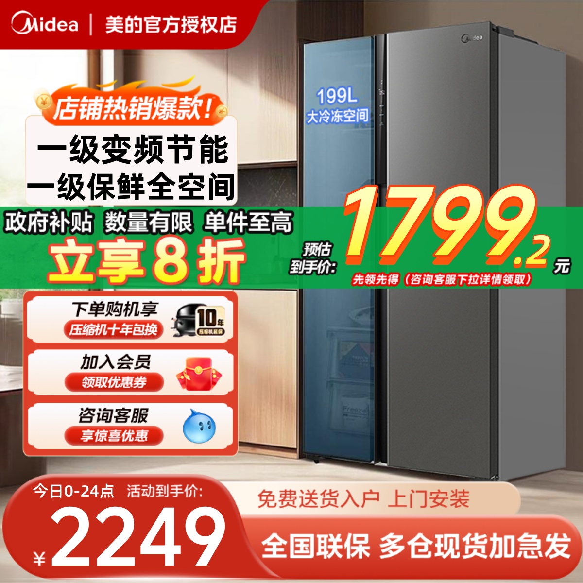 550Կ˫ŴõһЧ˫Ƶ˪Ƕ1799.2Ԫ