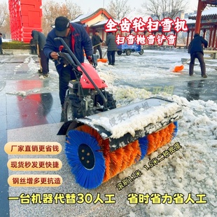 双斌自走式 抛雪机全齿轮汽油清雪机小型道路推雪铲 扫雪机手推式