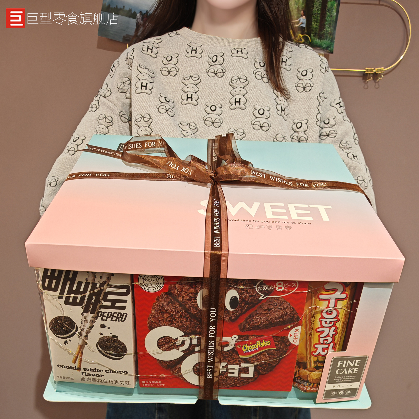 新款网红零食礼包组合装