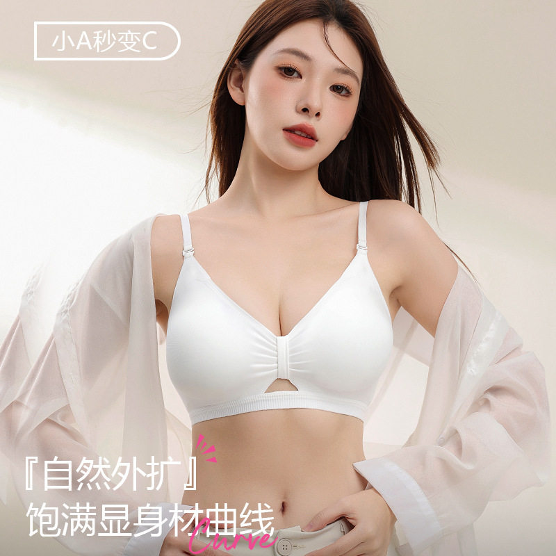 U型美背内衣女夏薄款2026新款爆款小胸聚拢大露背挂脖文胸一体式