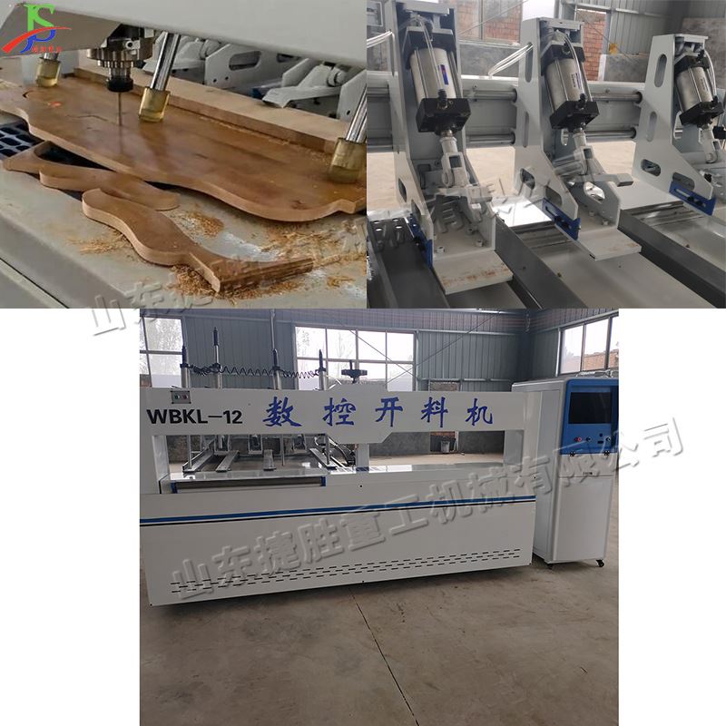 全自动木工数控开料机 家具橱柜门板下料机 四工序实木数控锯铣机