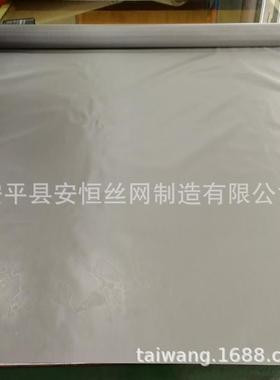 安0TEX平目双相钢丝网生产厂家 2205/257双不锈钢网 305相0目60目