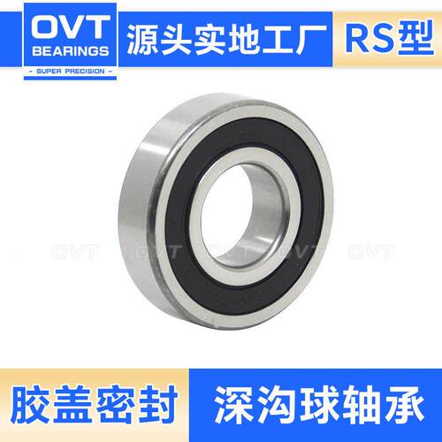 深沟球轴承30 6031 6302 6303 63004 6305 6RS Z6303ZZ优Z RZ 电