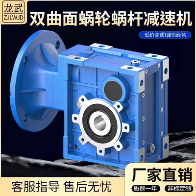 龙1TKM/TKB斜齿减准双曲面武齿轮速TKM机高效率减速机变速器BKM10