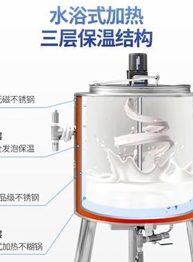 巴CIJ氏用杀菌机全自动水果捞商鲜奶吧灭菌发设备智能巴氏杀菌酵