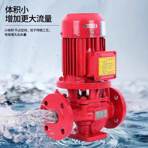 XBDC式卧式级消泵消防水797泵立室内消火柴栓防喷淋油机长轴稳压