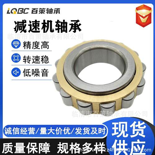 厂家二类圆柱滚子轴承N20J货5EM-NJ312EM大/百密量现高精轴承